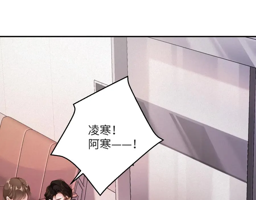 第92集 抢救25