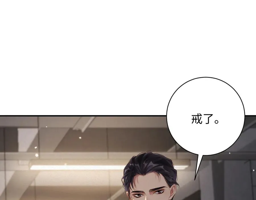 第88话 到访13