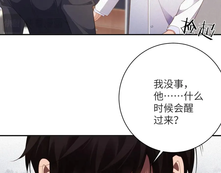 第86集 亲兄弟16