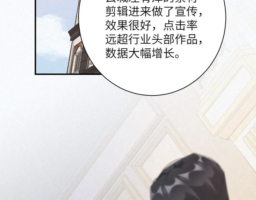 第82集 永远32