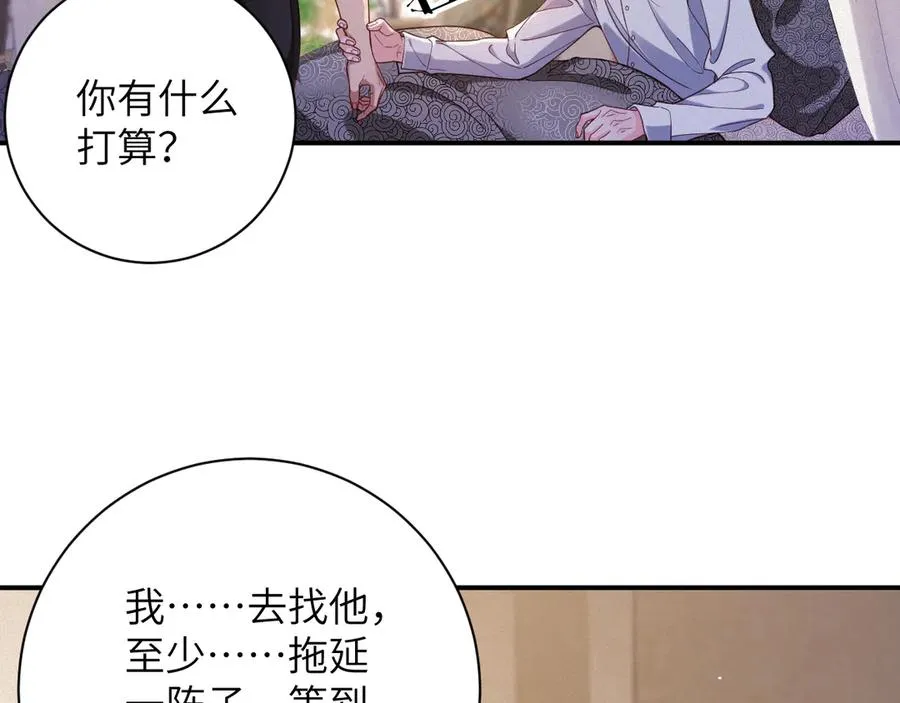 第82集 永远11
