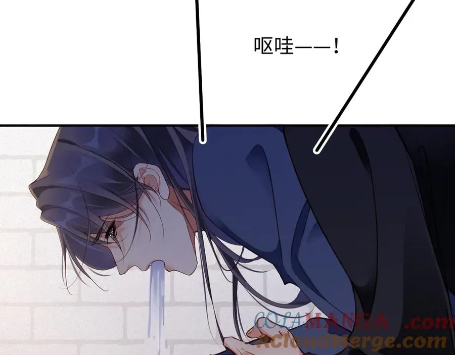 第87集 合作36
