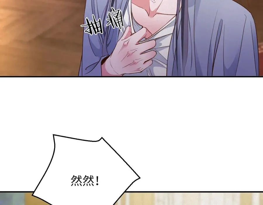 第88话 到访59