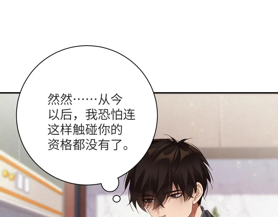 第86集 亲兄弟20