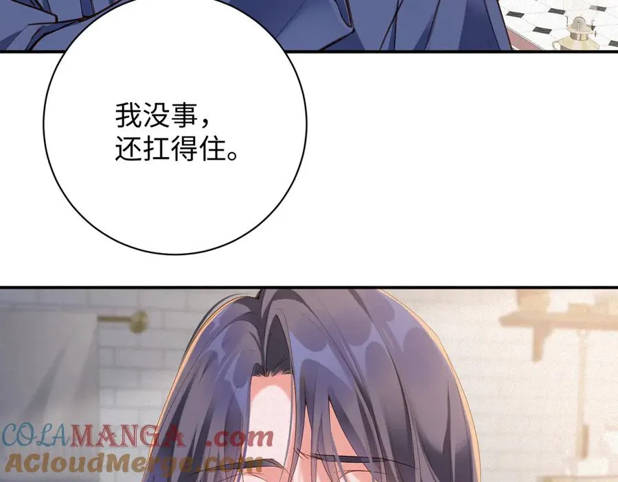 第87集 合作33
