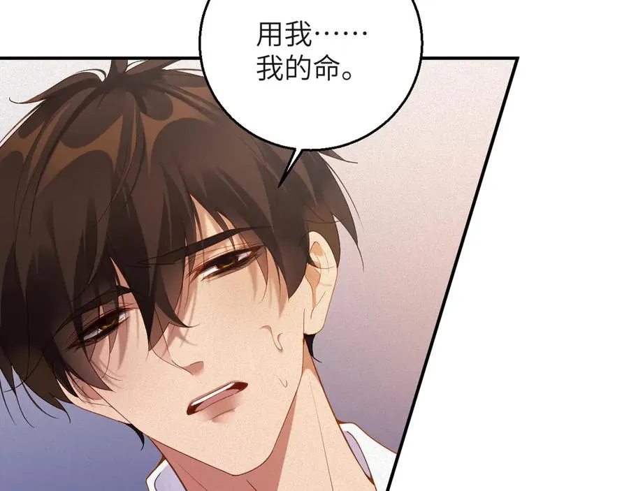 第81集 实验14