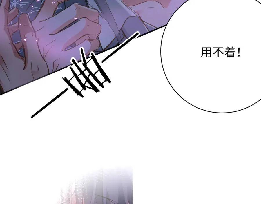 第84集 密室25