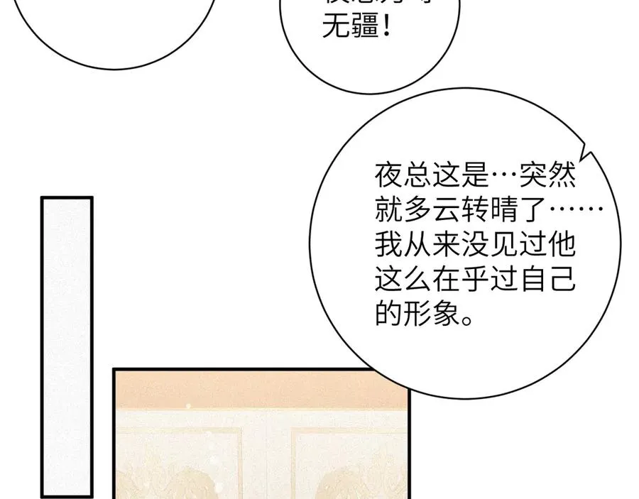第82集 永远49