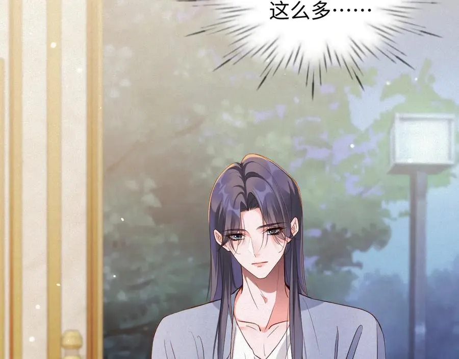 第88话 到访44
