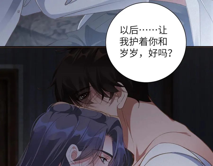 第83集 临时标记46