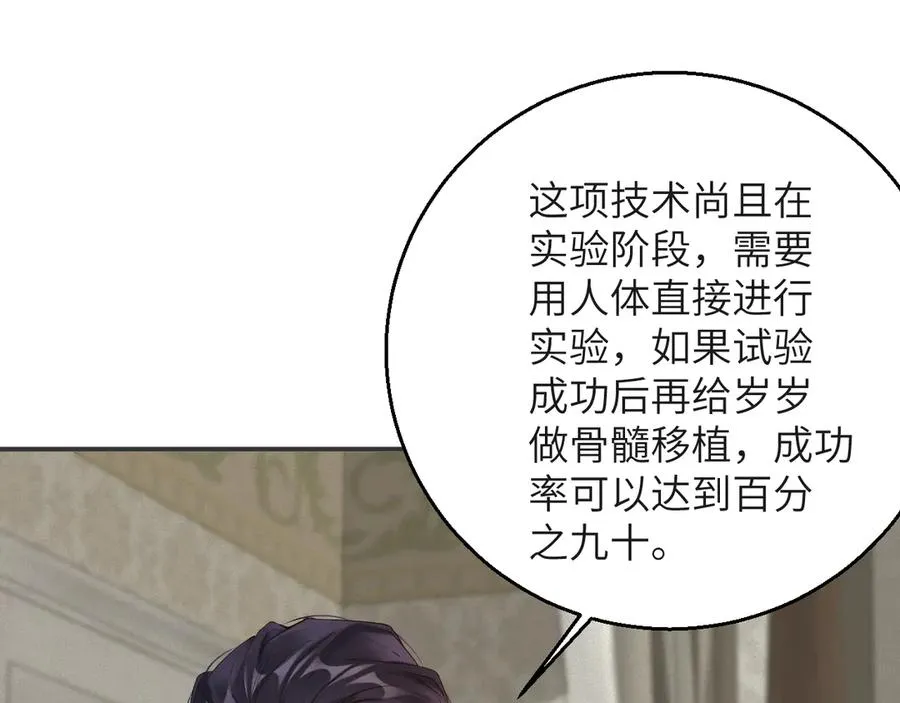 第81集 实验76