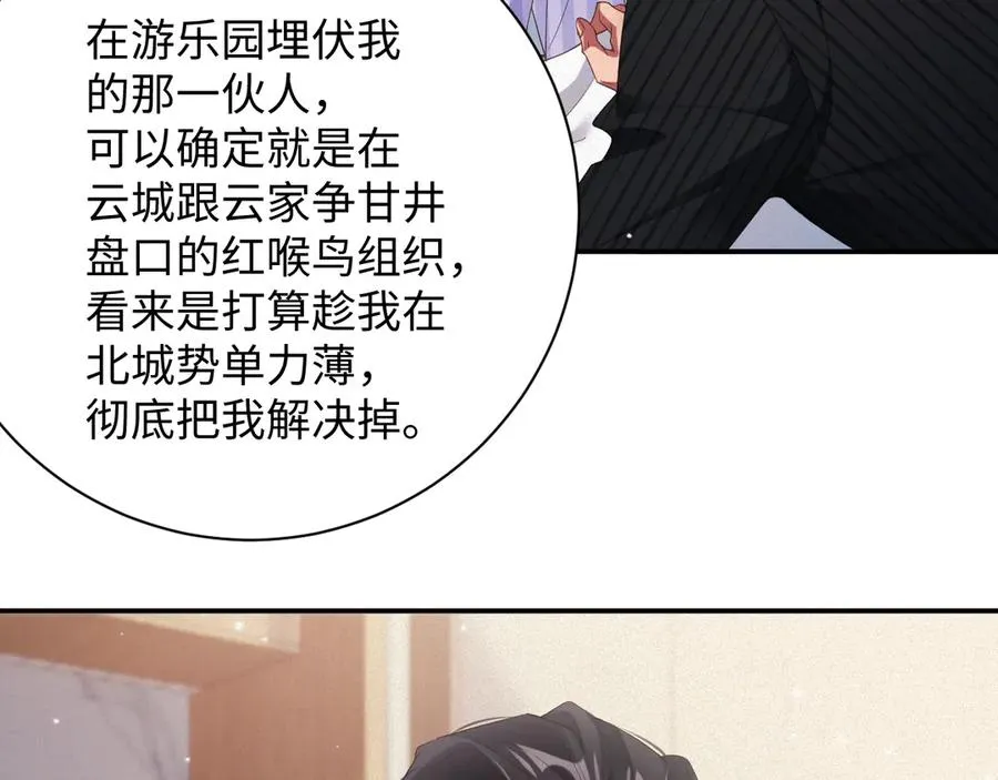 第86集 亲兄弟74