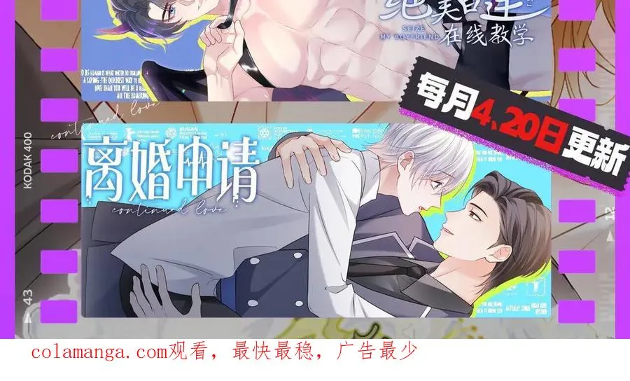 第87集 合作94