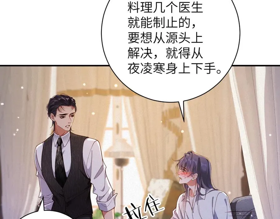 第82集 永远10