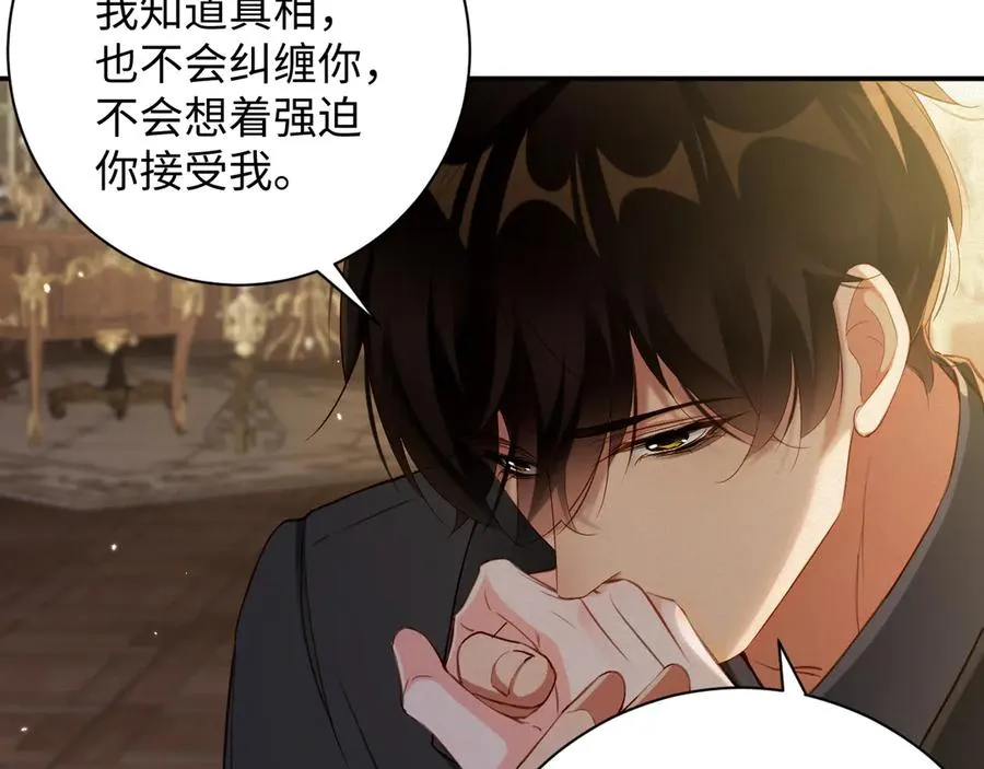 第88话 到访73