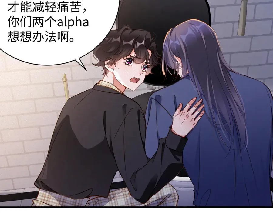 第87集 合作38