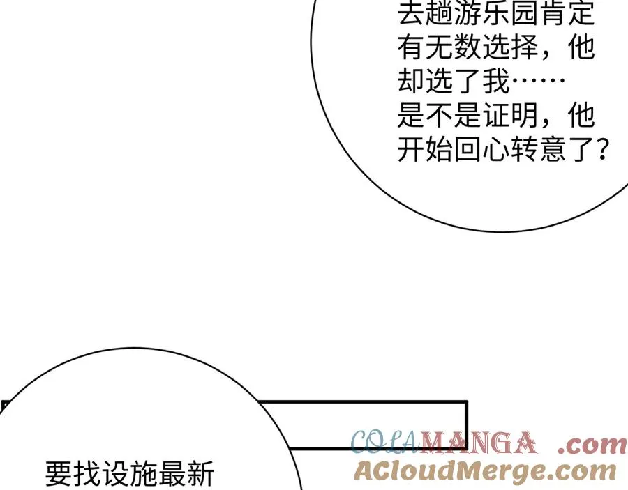 第82集 永远69