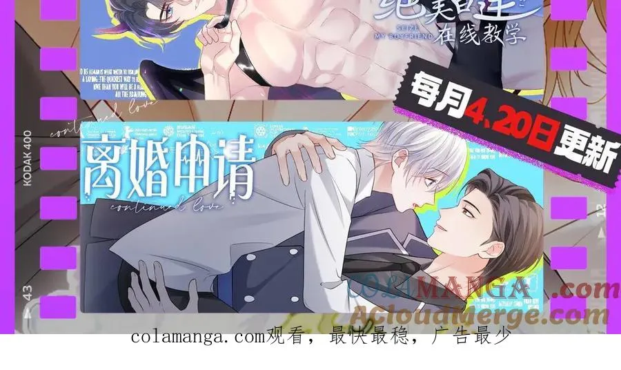 第82集 永远93