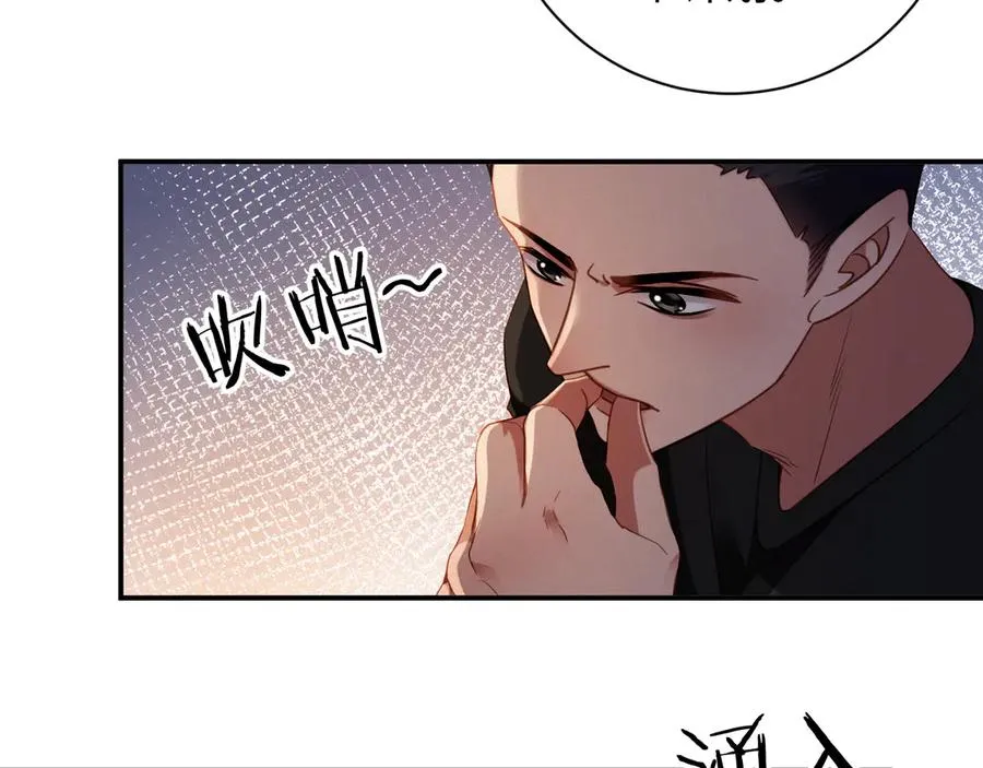 第87集 合作85