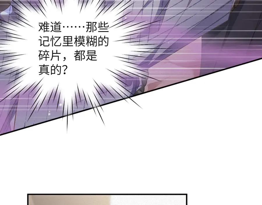 第87集 合作14