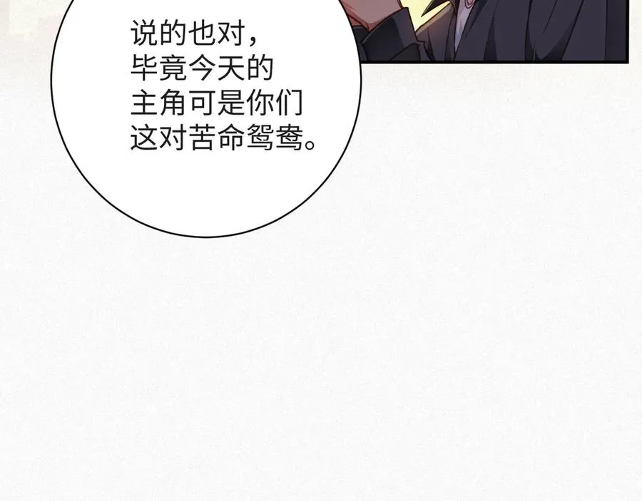 第91集 中枪58