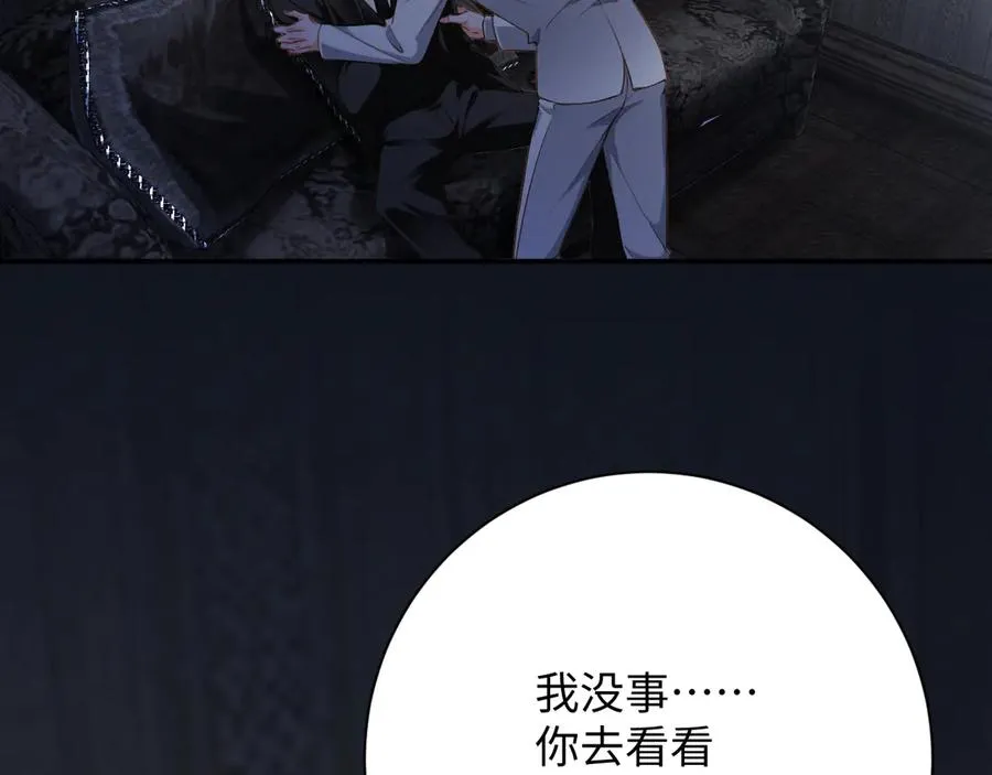 第83集 临时标记38