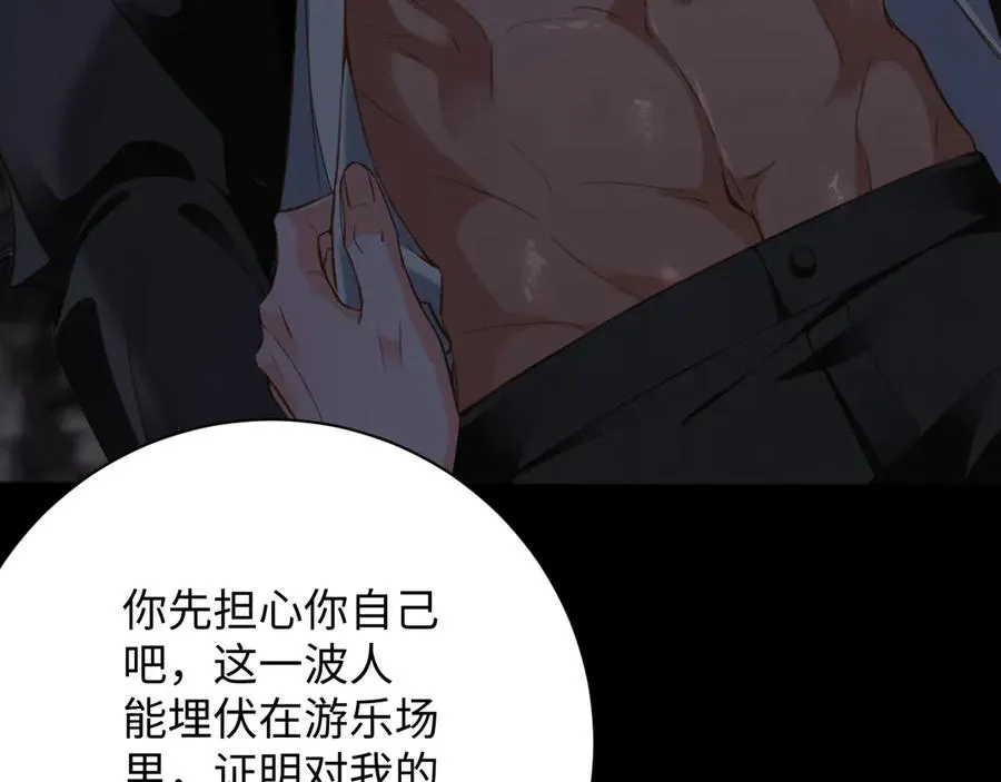 第83集 临时标记41