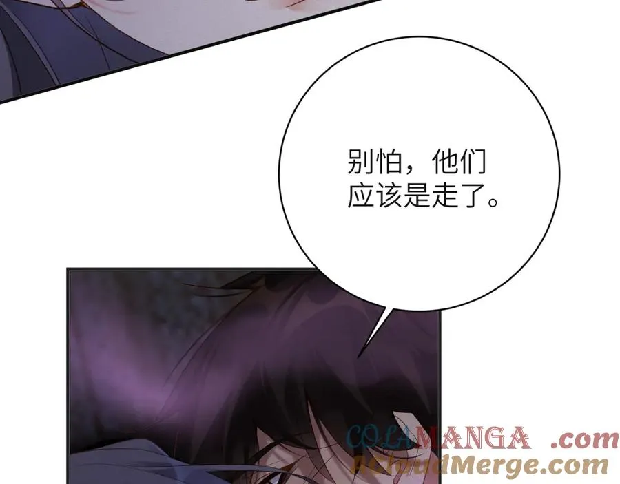 第83集 临时标记75