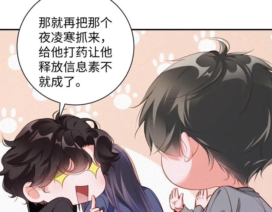 第87集 合作41