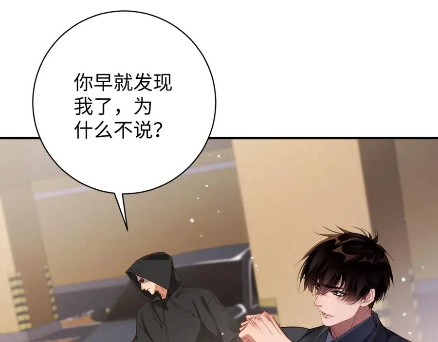 第87集 合作83
