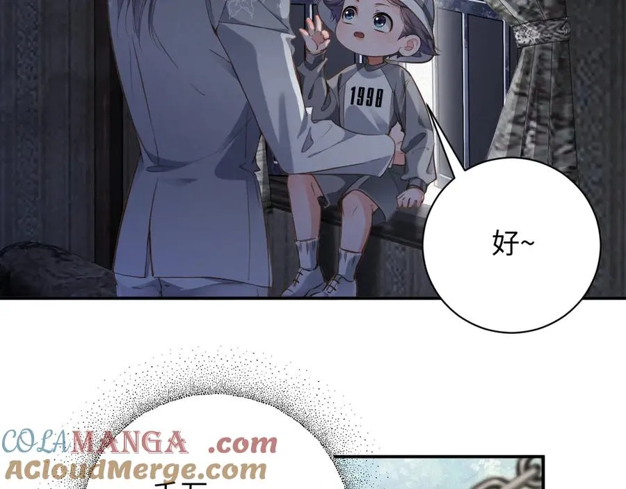 第83集 临时标记33