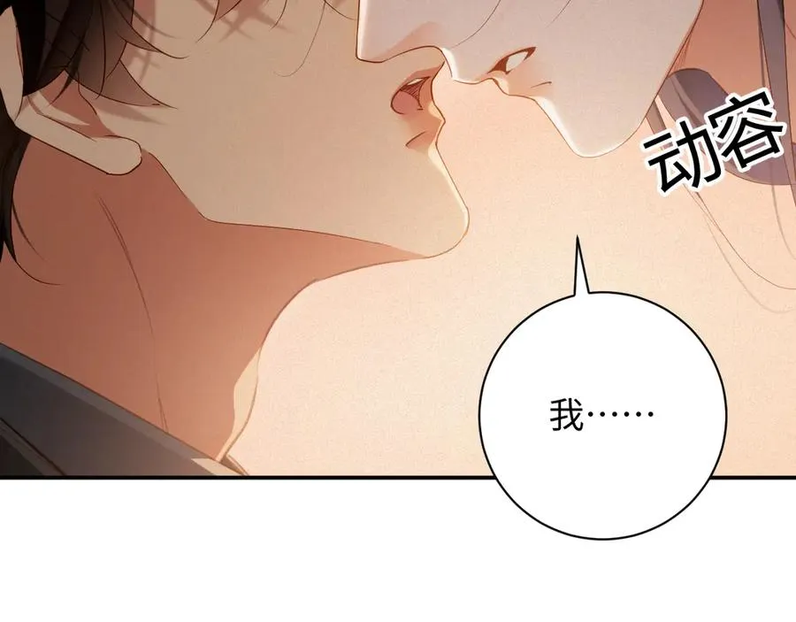 第88话 到访79