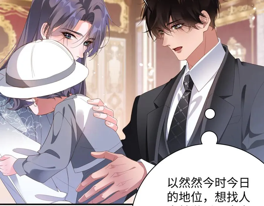 第82集 永远68