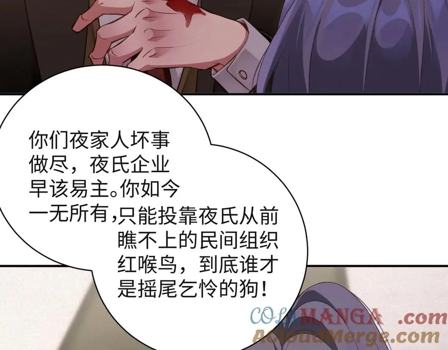 第90话 红喉鸟57