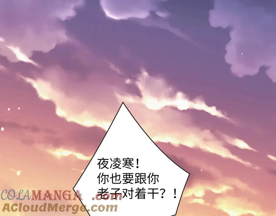 第91集 中枪18