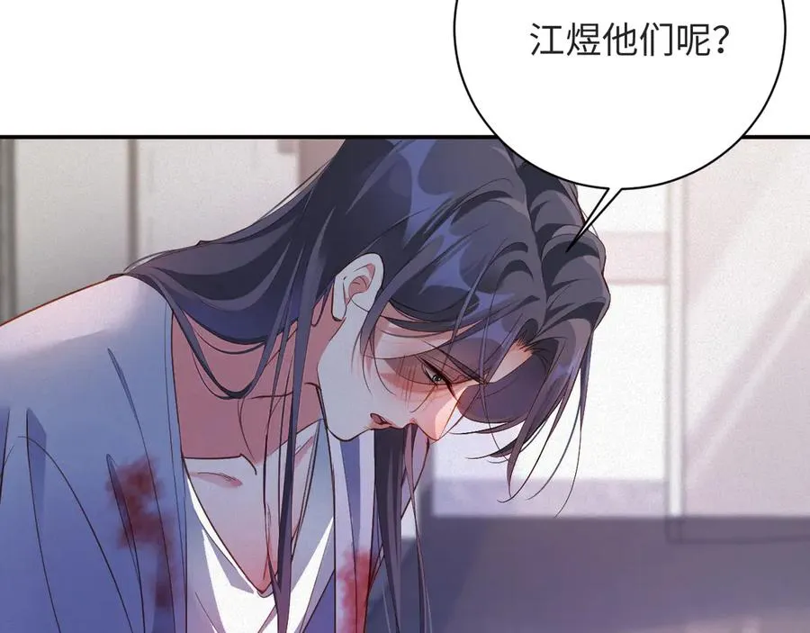 第92集 抢救23