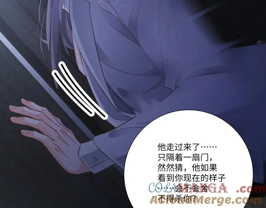 第84集 密室63