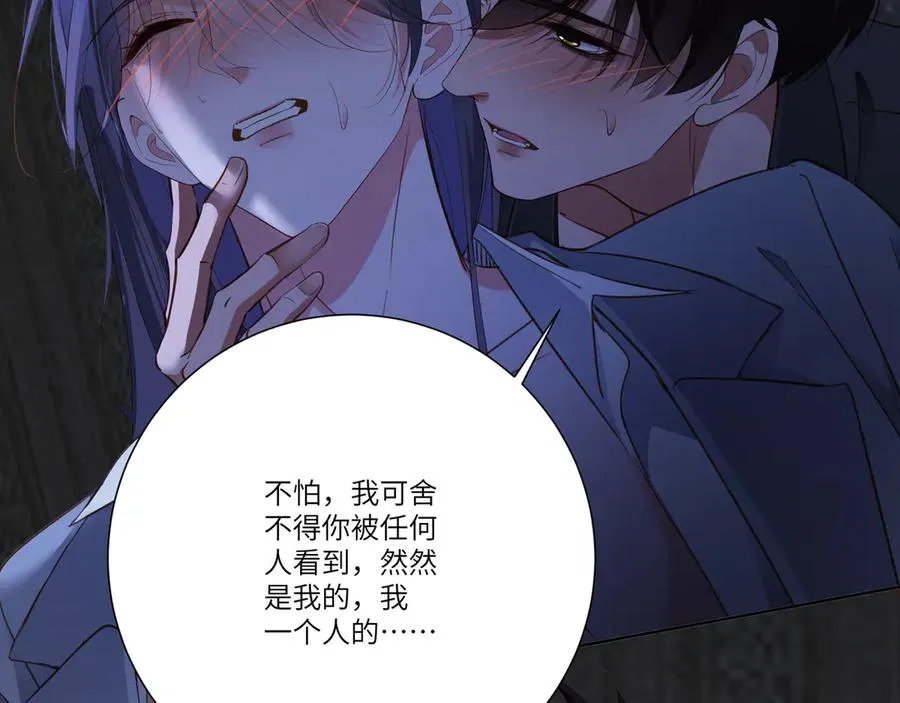 第84集 密室71
