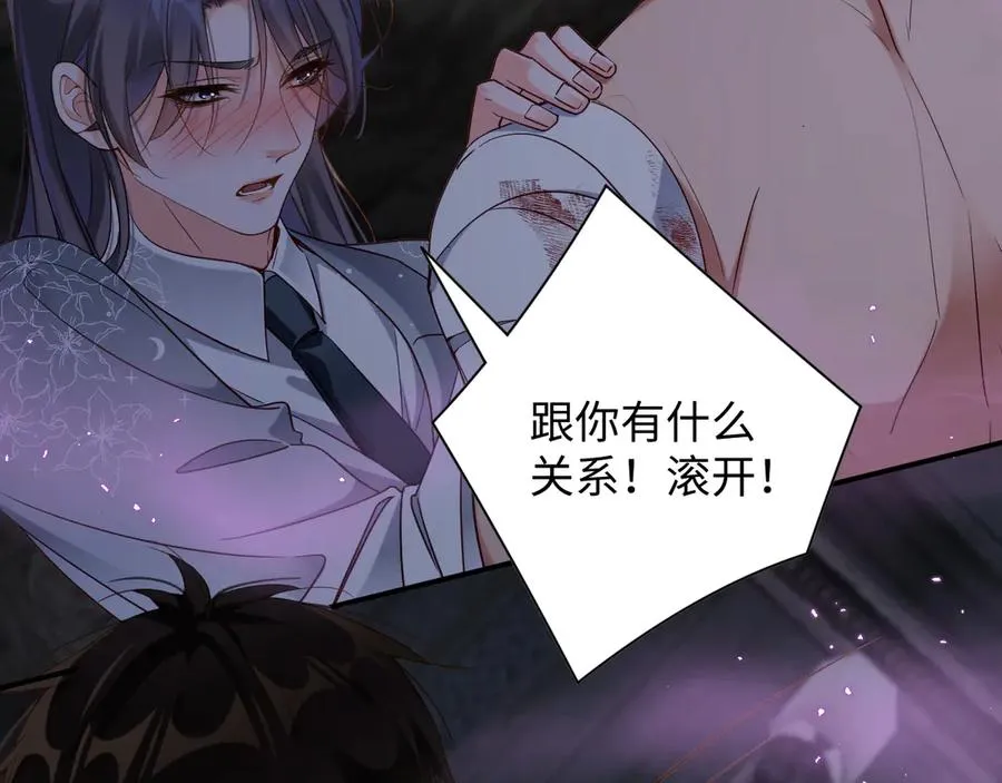 第83集 临时标记65