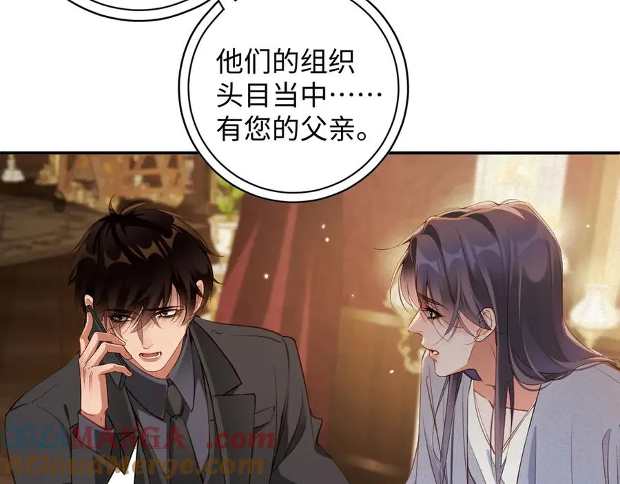 第88话 到访84