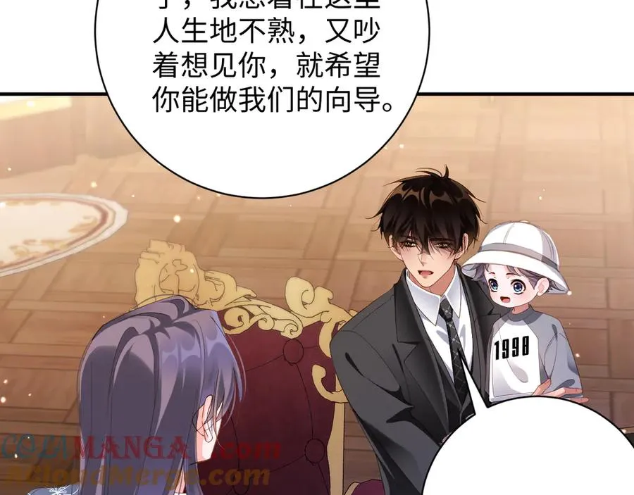 第82集 永远66