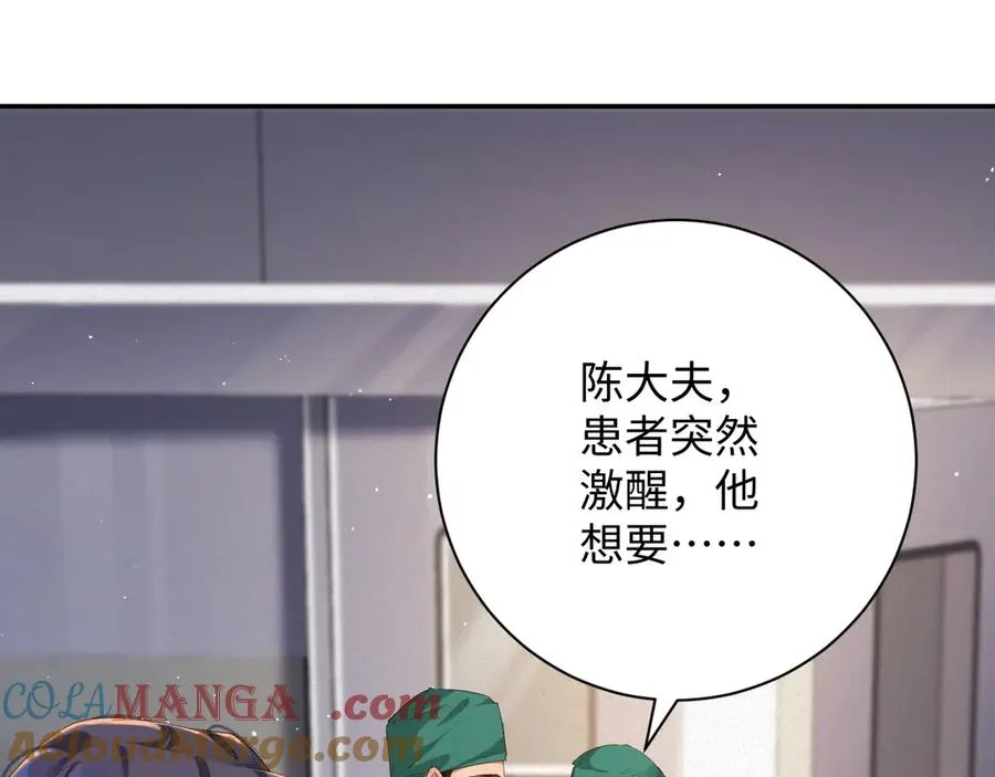 第92集 抢救45