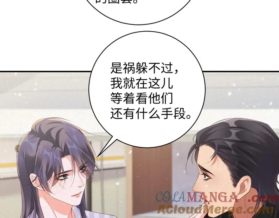 第86集 亲兄弟78