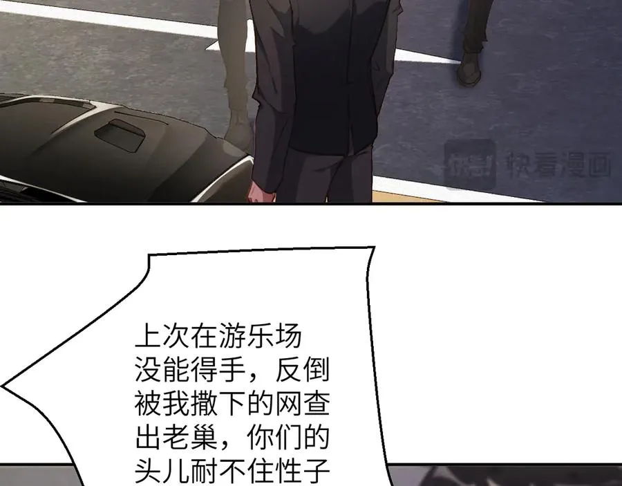 第87集 合作73