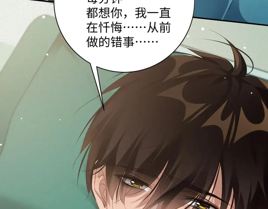 第92集 抢救77