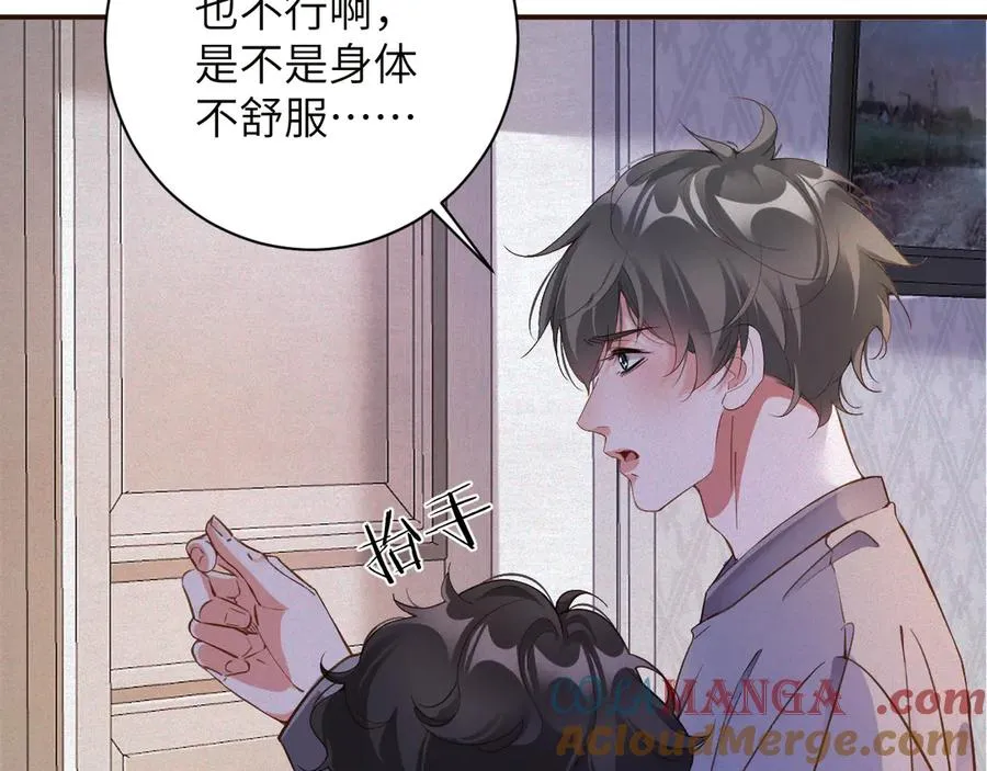 第81集 实验45