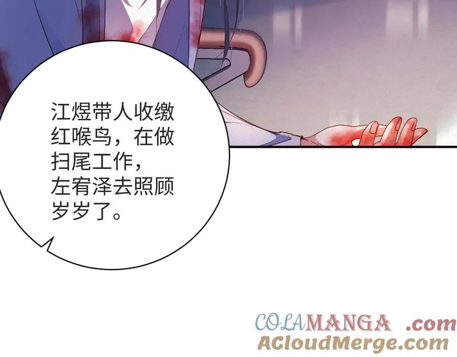 第92集 抢救24