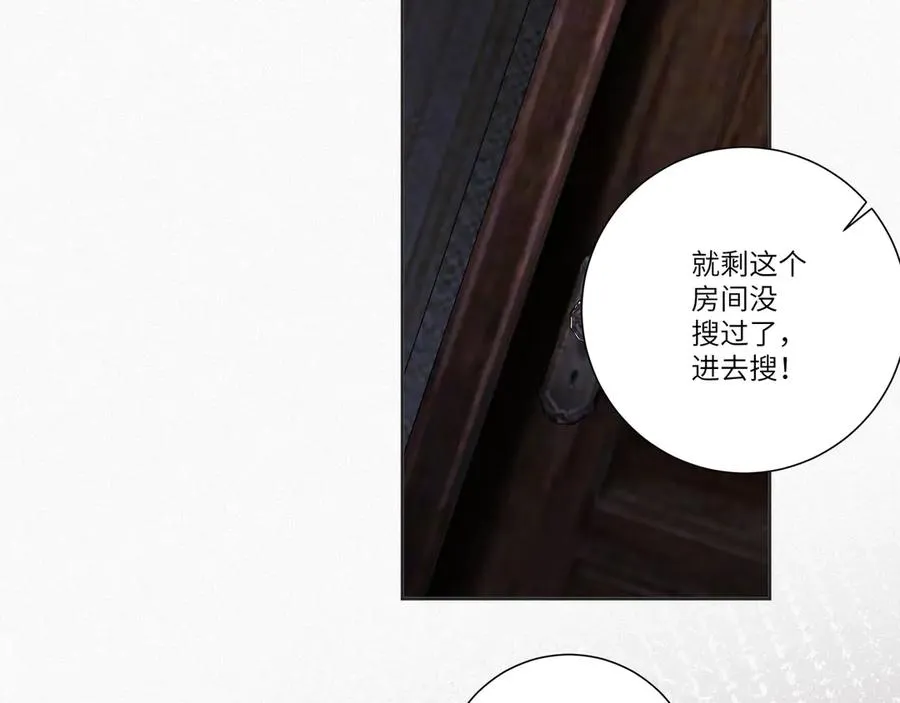 第84集 密室35
