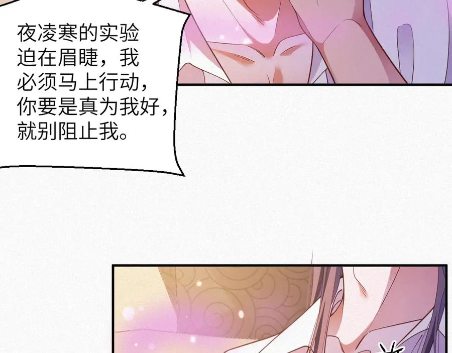 第82集 永远26