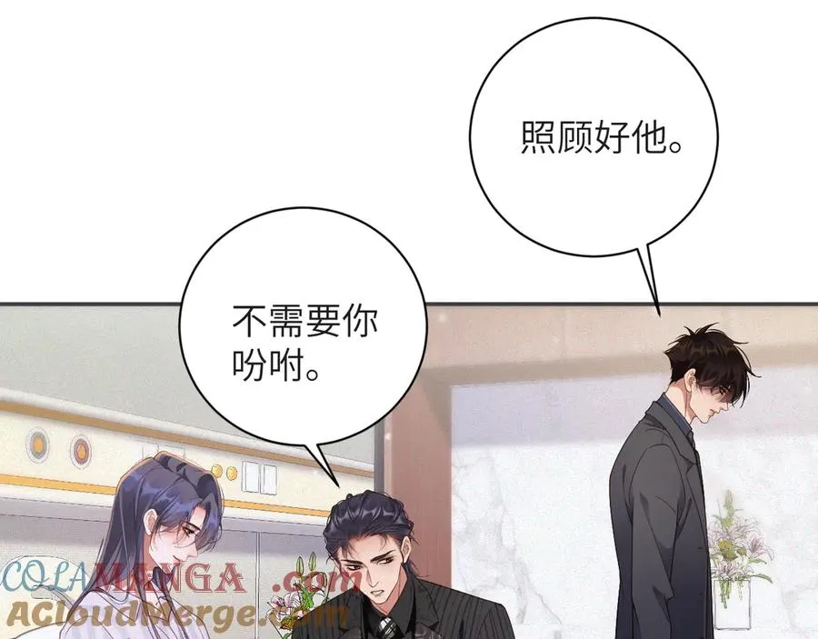 第86集 亲兄弟57